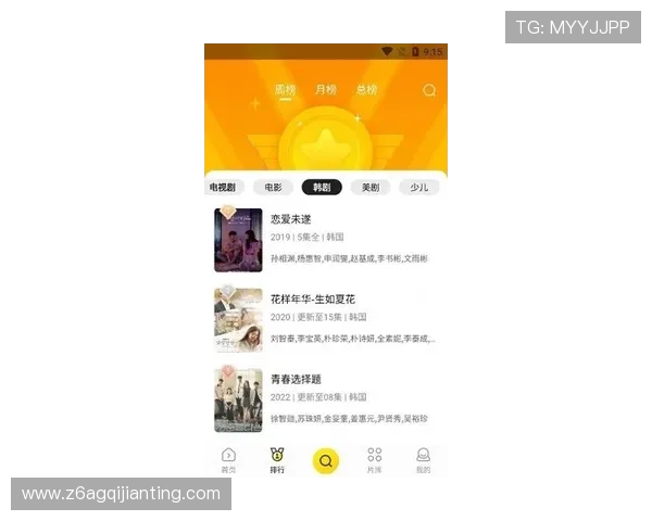 尊龙版app最新版本全面升级带来极致体验