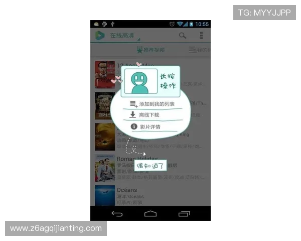 尊龙会官网安卓会员登录入口下载安装教程及登录流程详细解析
