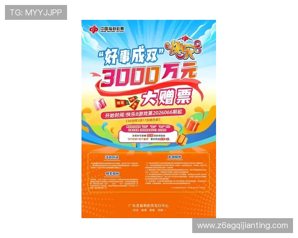 尊龙官网娱乐优惠活动不断更新,丰富福利助力玩家轻松赢取大奖 尊龙官网娱乐优惠活动不断更新,丰富福利助力玩家轻松赢取大奖