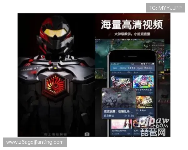 尊龙电竞全面解析最新电竞赛事动态，助力玩家掌握第一手比赛资讯与战术分析