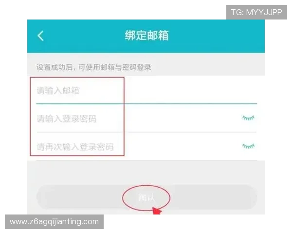 用户如何快速找回尊龙凯时账号登录中心的密码